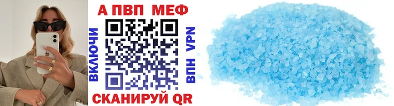 Наркошоп купить ГАШИШ  Марихуана  АМФ  Меф мяу мяу  MDMA  A PVP  Кокаин  Амурск