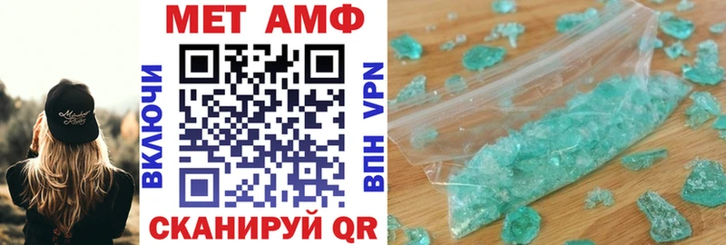 Купить закладки  Амурск  Амфетамин 98% 