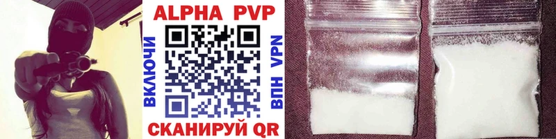 Alfa_PVP СК КРИС  Купить закладки  Амурск 