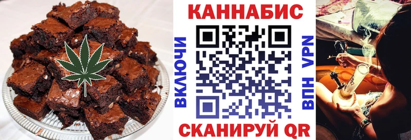 Купить закладки  Амурск  Cannafood марихуана 