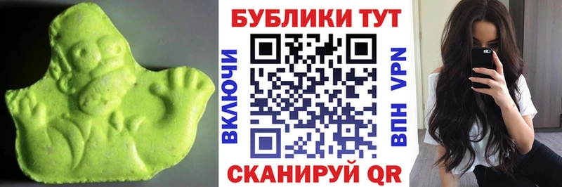 Купить  Амурск  Ecstasy DUBAI 
