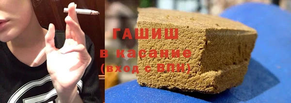бутират Балахна