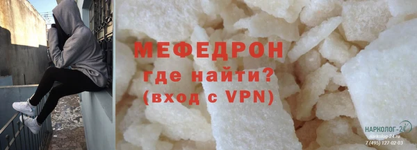 бутират Балахна