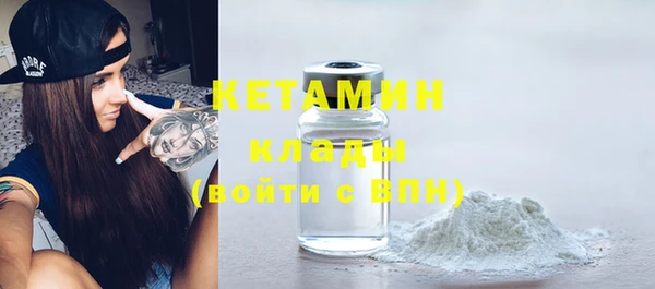 бутират Балахна