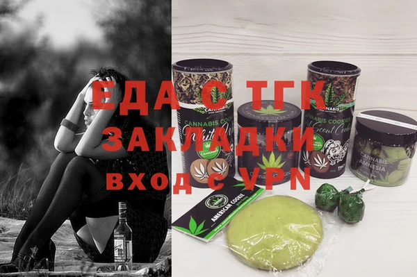 бутират Балахна