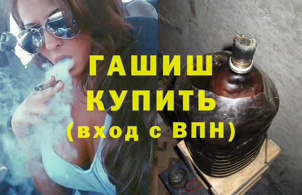 каннабис Балабаново