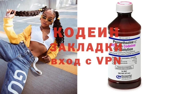 бутират Балахна
