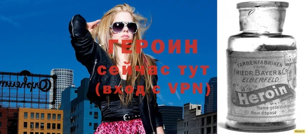 героин Баксан