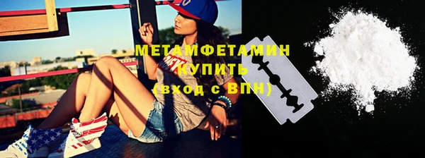 бутират Балахна
