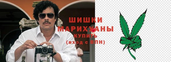бутират Балахна