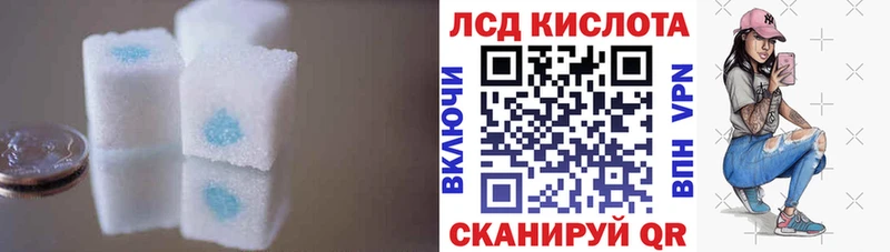 Лсд 25 экстази ecstasy  Купить  Амурск 