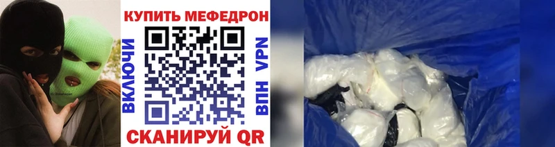 Купить  Амурск  МЯУ-МЯУ мука 
