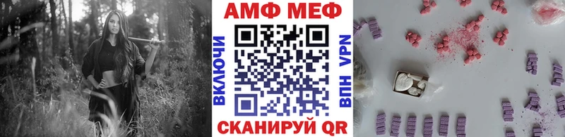 МЕТАМФЕТАМИН пудра Амурск
