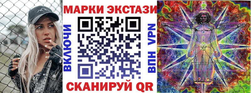 Купить  Амурск  Наркотические марки 1500мкг 