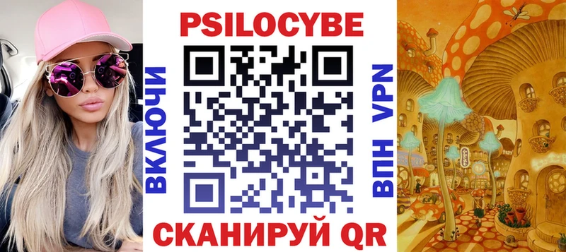 Купить где  Амурск  Псилоцибиновые грибы GOLDEN TEACHER 