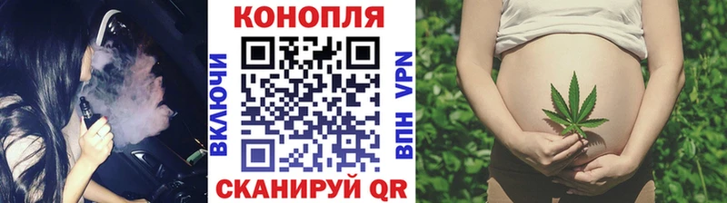 Бошки Шишки SATIVA & INDICA  Купить закладки  Амурск 